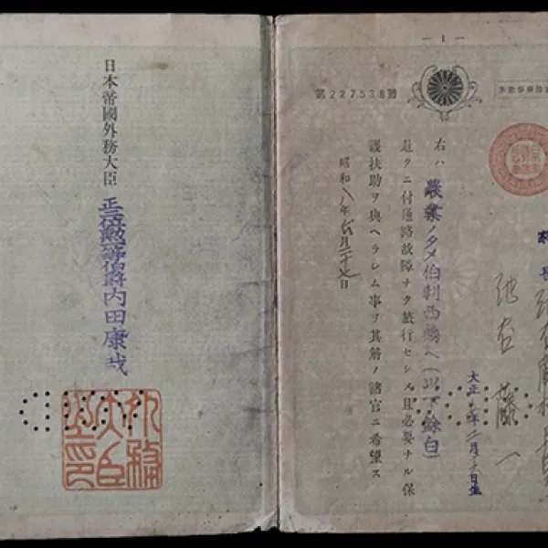 25